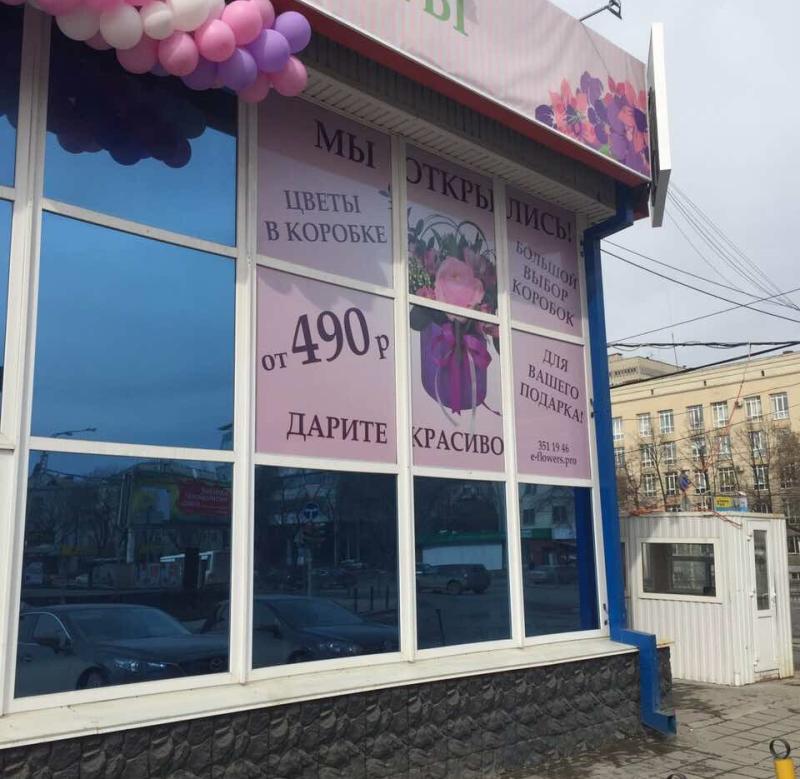 Печать и монтаж рекламы